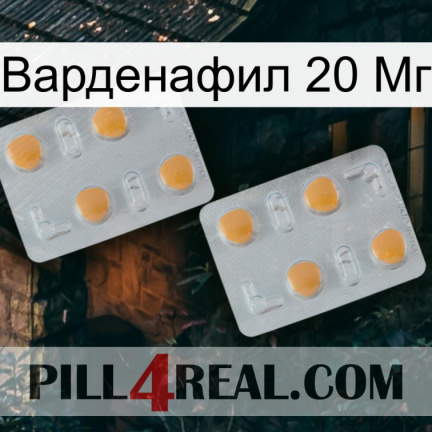 Варденафил 20 Мг 25